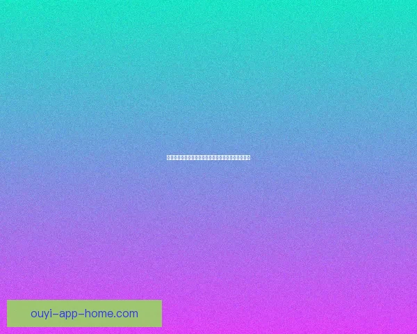 世界杯竞猜新用户专享福利大放送，丰富奖励等你来拿