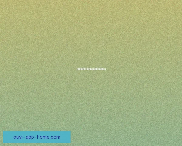 欧亿体育全面解析与未来发展趋势深度评估 欧亿体育全面解析与未来发展趋势深度评估