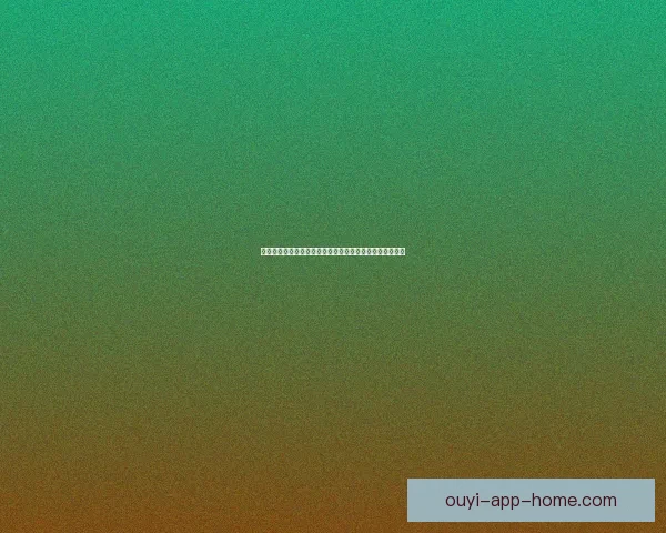 世界杯赛事预测与分析：专家带你洞察赛场动态与竞猜技巧