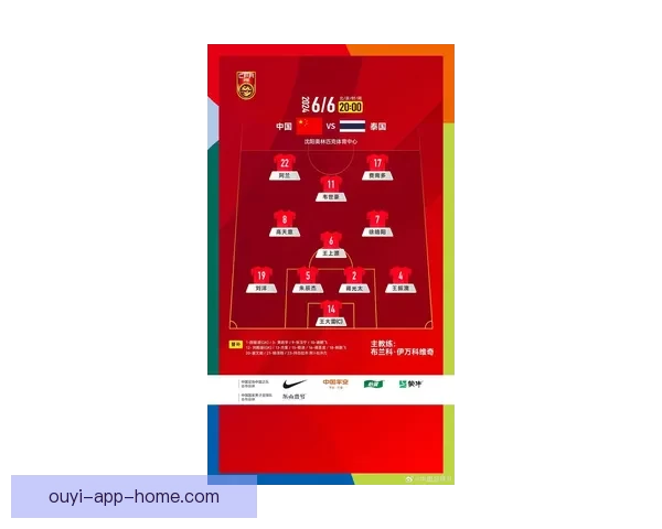 足球竞猜平台创新玩法助力玩家提升投注技巧与获利机会