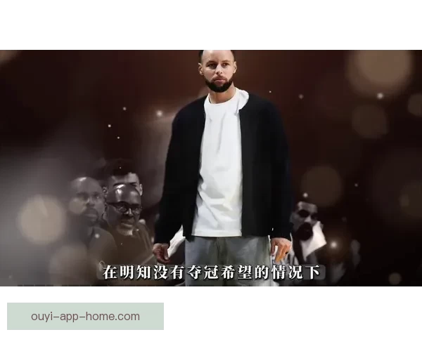 NBA伤情最新汇总 库里恢复良好特雷杨或赛季报销