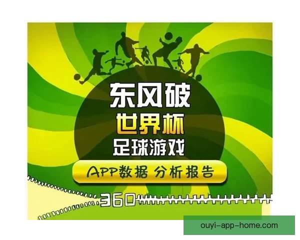 世界杯足球竞猜平台全面解析安全玩法技巧与赛事数据分析实用指南